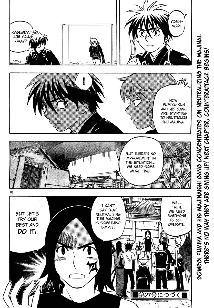 Kekkaishi Chapter 261 page 18 - Chapter 261: Power