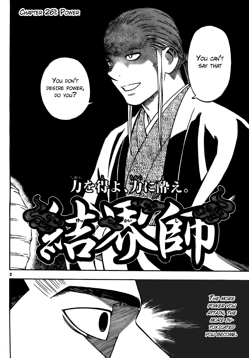 Kekkaishi Chapter 261 page 2 - Chapter 261: Power