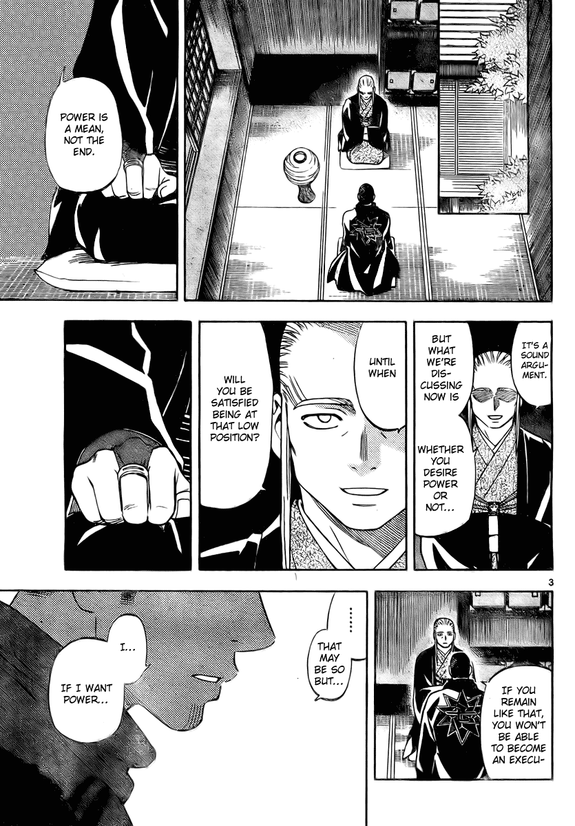 Kekkaishi Chapter 261 page 3 - Chapter 261: Power