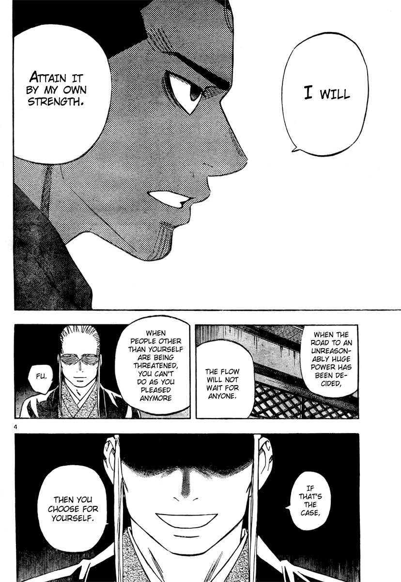 Kekkaishi Chapter 261 page 4 - Chapter 261: Power