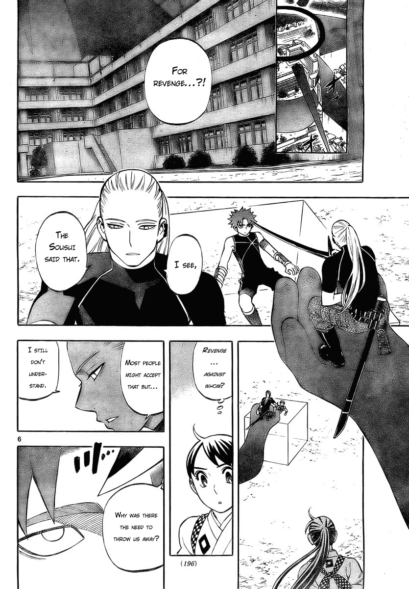 Kekkaishi Chapter 261 page 6 - Chapter 261: Power
