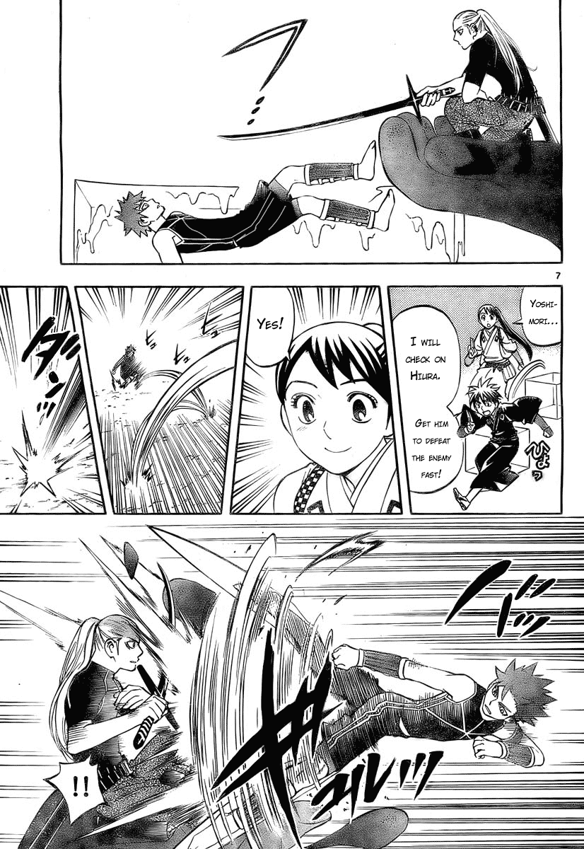 Kekkaishi Chapter 261 page 7 - Chapter 261: Power
