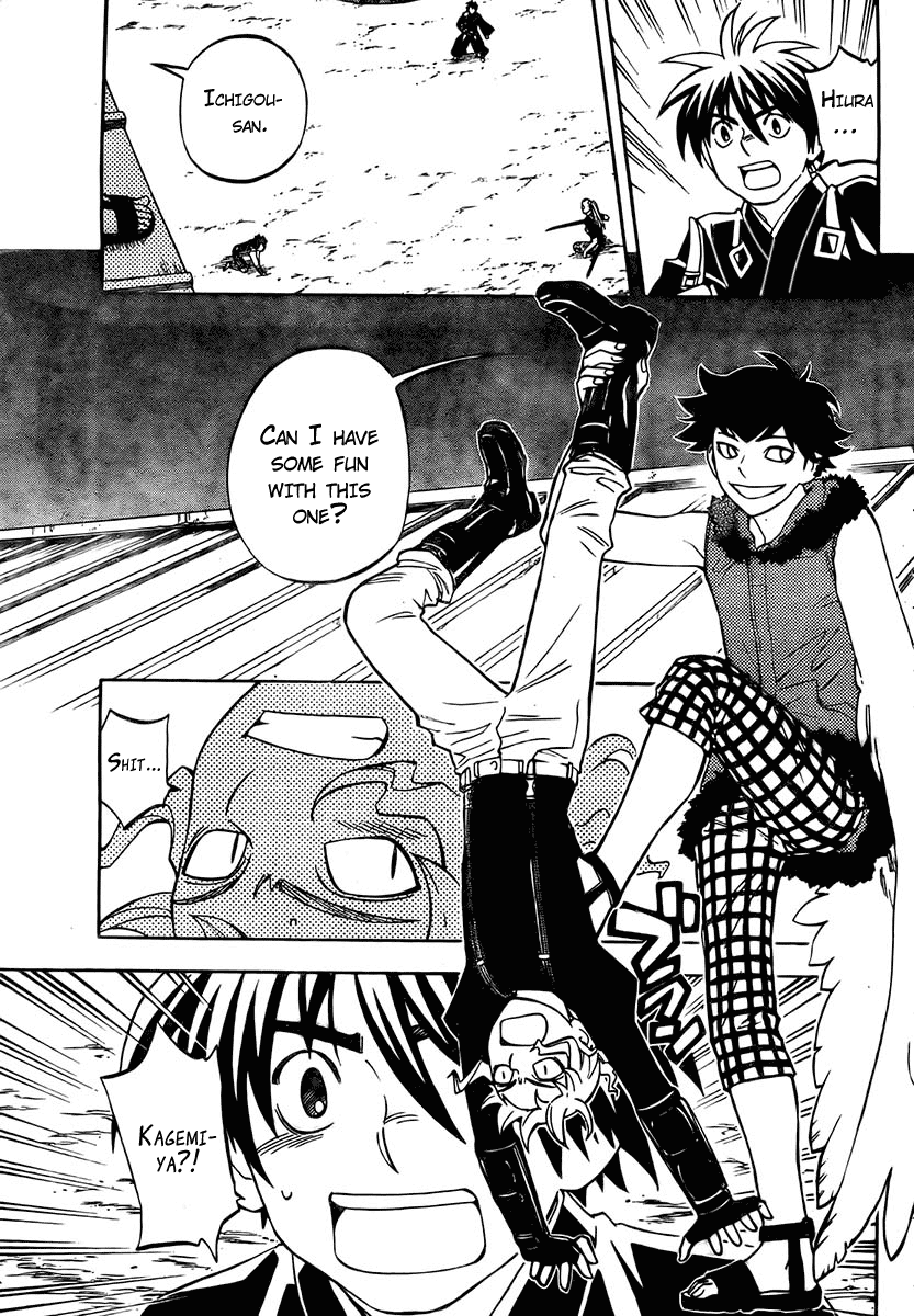 Kekkaishi Chapter 261 page 9 - Chapter 261: Power