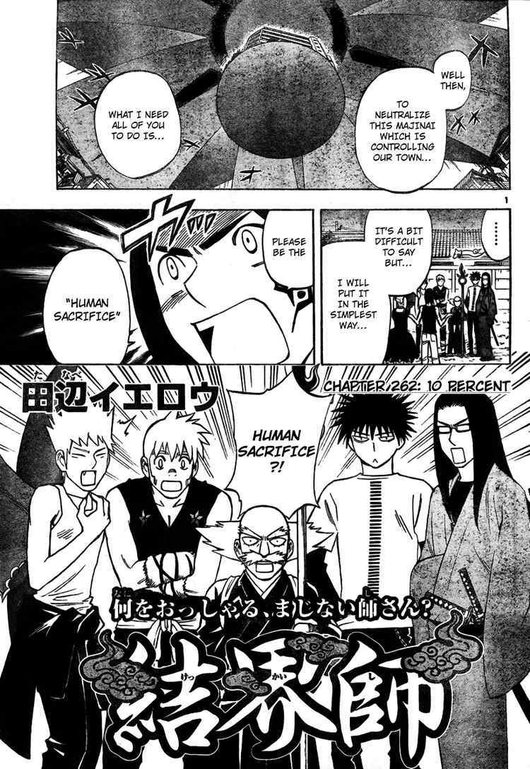 Kekkaishi Chapter 262 page 1 - Chapter 262: 10 Percent