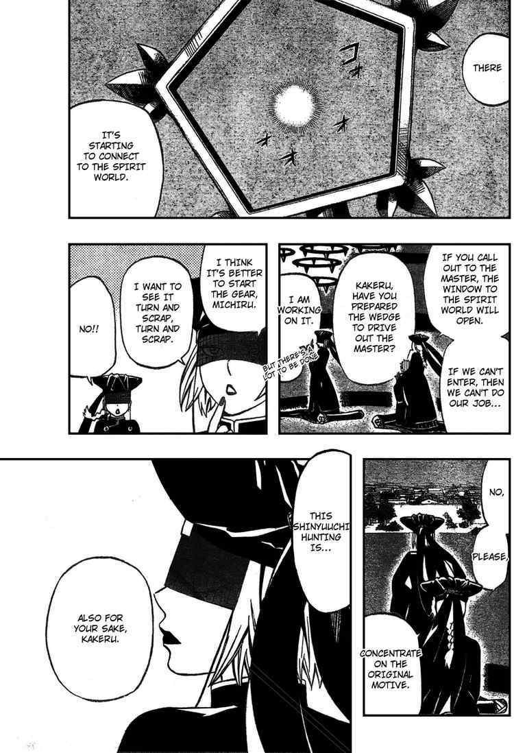 Kekkaishi Chapter 262 page 11 - Chapter 262: 10 Percent