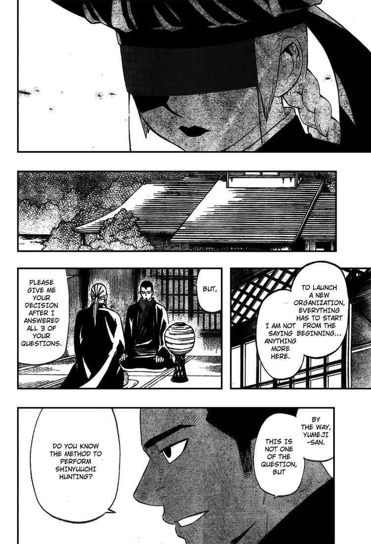 Kekkaishi Chapter 262 page 12 - Chapter 262: 10 Percent