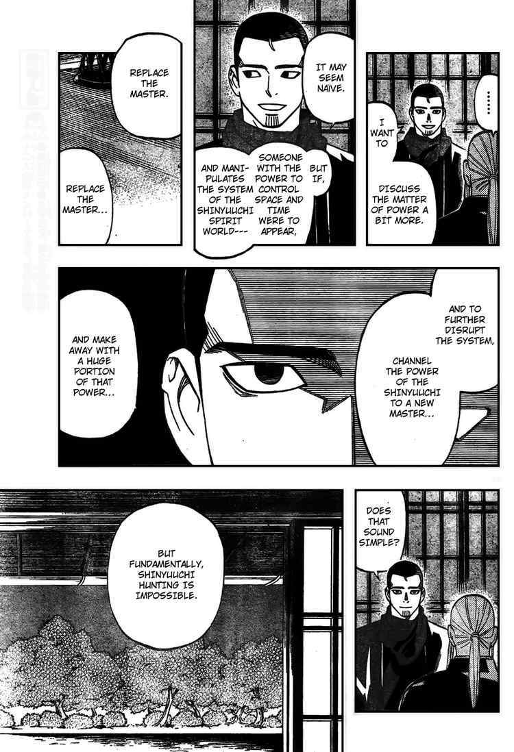 Kekkaishi Chapter 262 page 13 - Chapter 262: 10 Percent