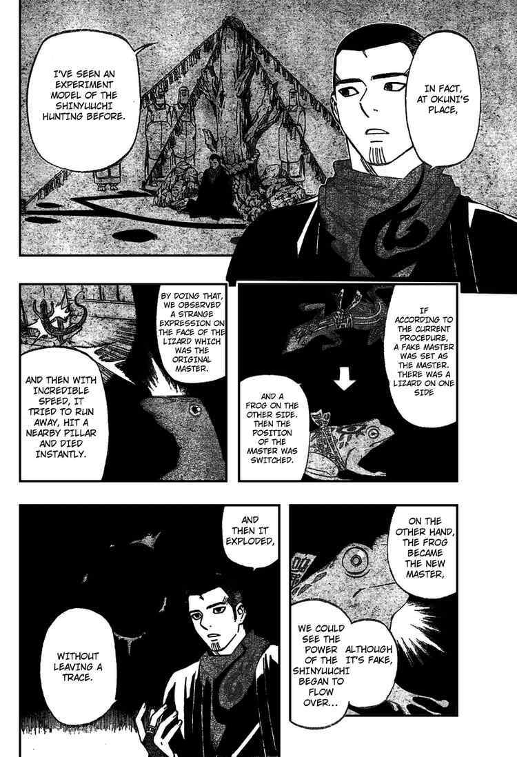 Kekkaishi Chapter 262 page 14 - Chapter 262: 10 Percent