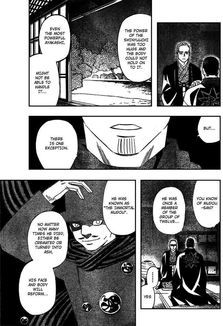 Kekkaishi Chapter 262 page 15 - Chapter 262: 10 Percent