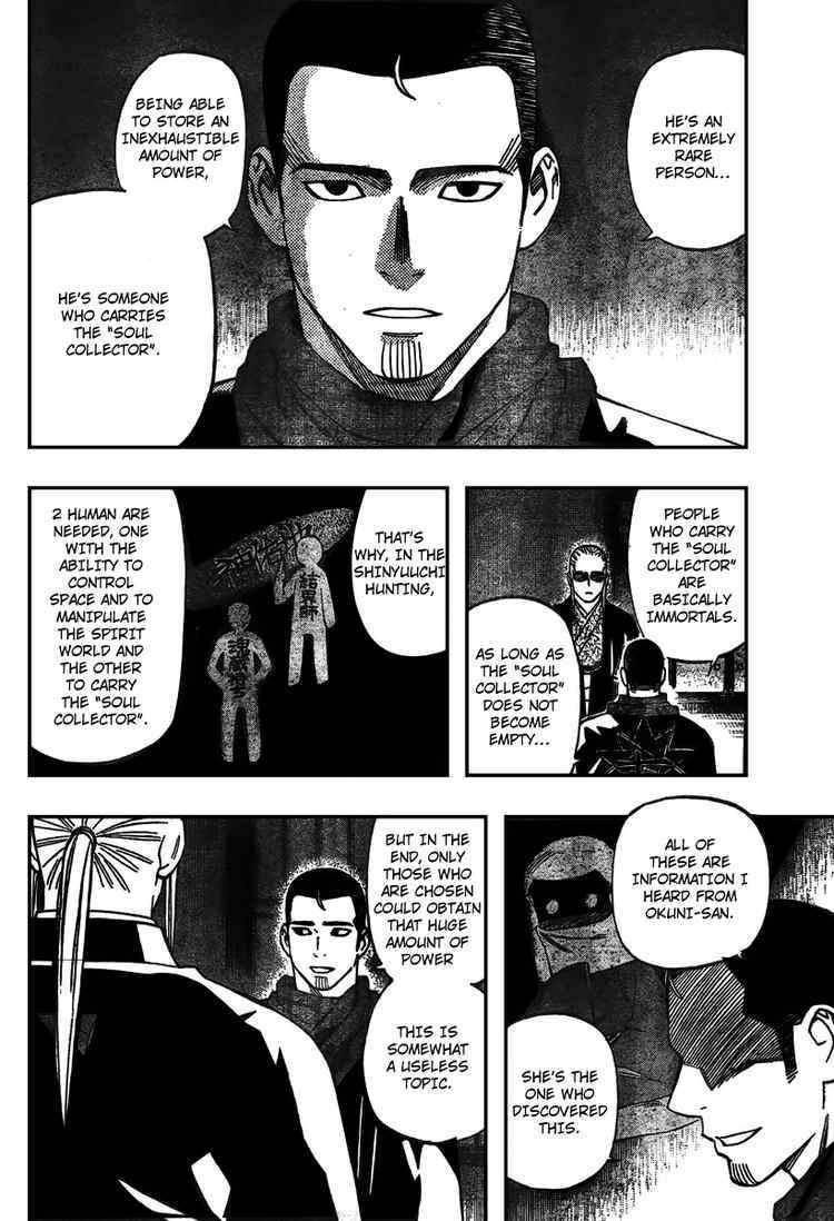 Kekkaishi Chapter 262 page 16 - Chapter 262: 10 Percent