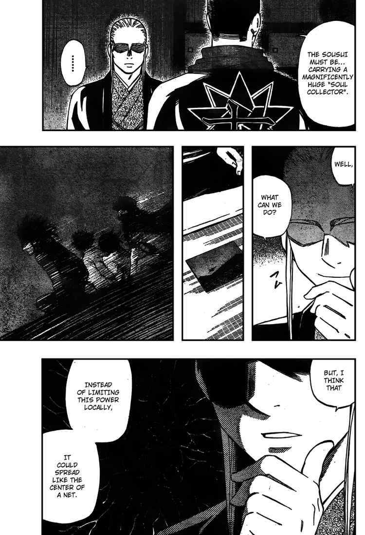 Kekkaishi Chapter 262 page 17 - Chapter 262: 10 Percent