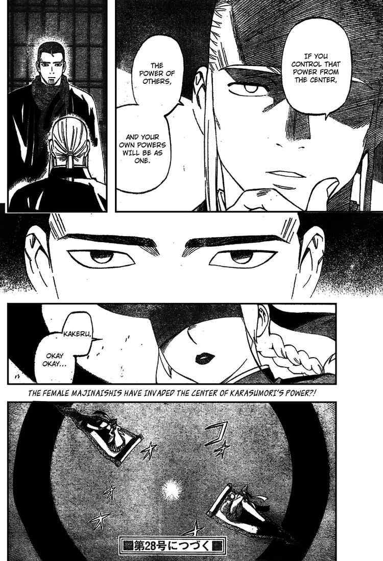 Kekkaishi Chapter 262 page 18 - Chapter 262: 10 Percent