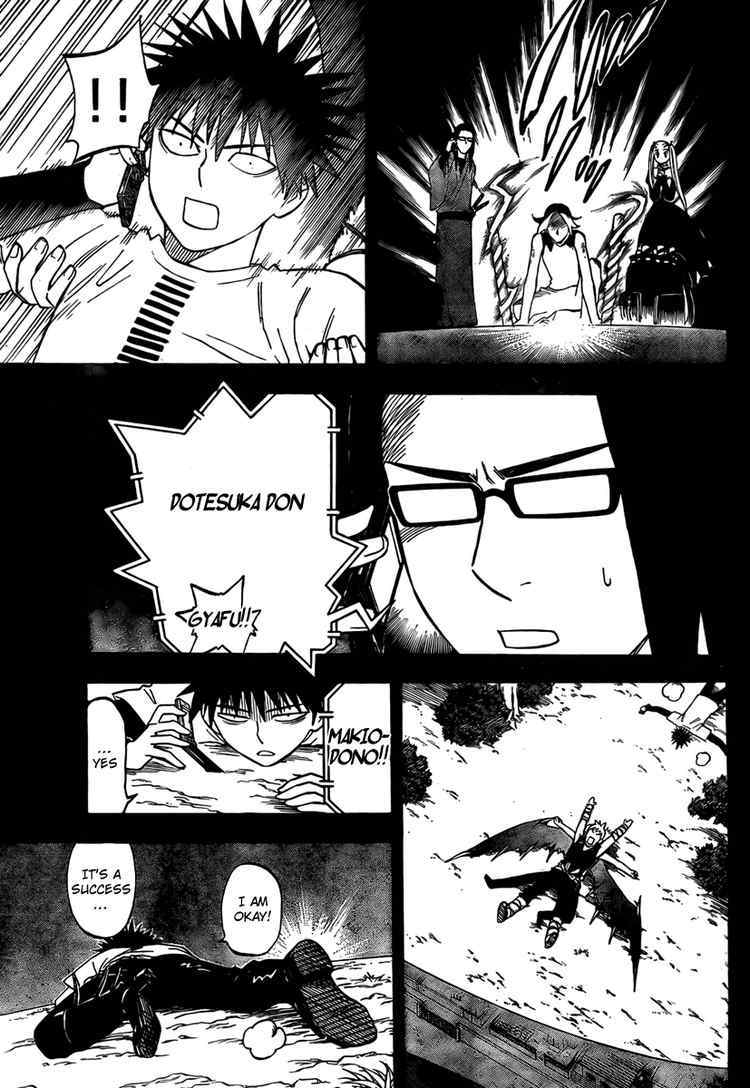 Kekkaishi Chapter 262 page 5 - Chapter 262: 10 Percent