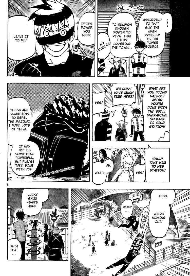 Kekkaishi Chapter 262 page 6 - Chapter 262: 10 Percent