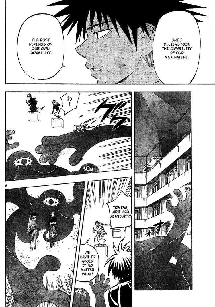 Kekkaishi Chapter 262 page 8 - Chapter 262: 10 Percent