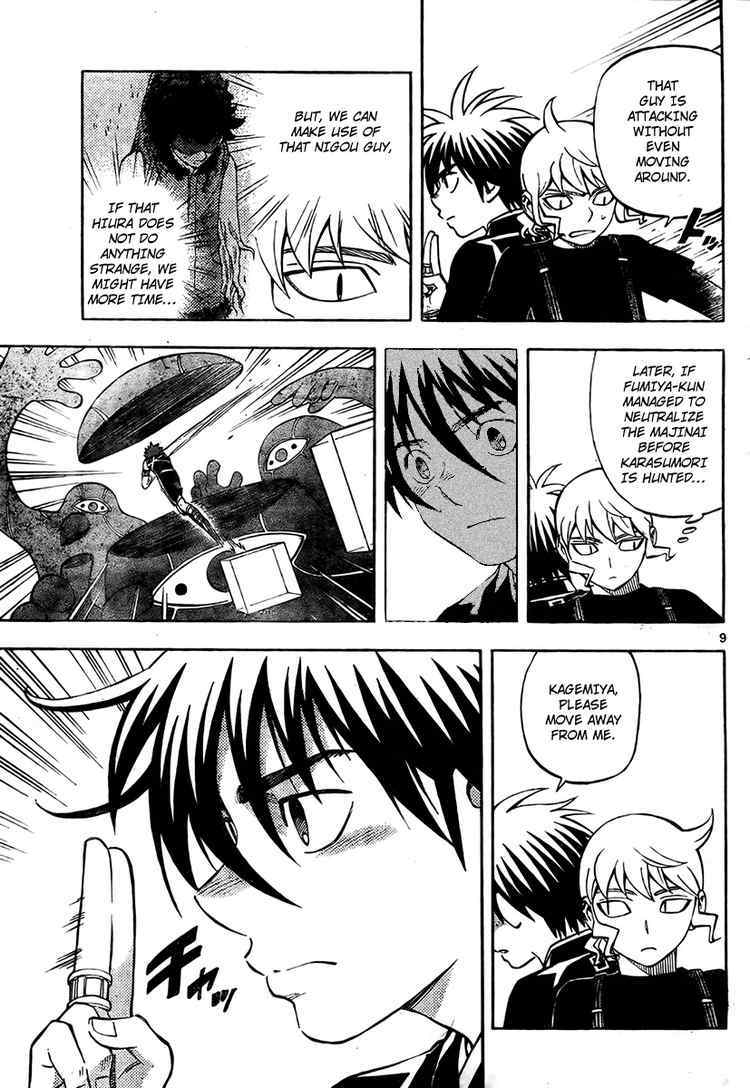 Kekkaishi Chapter 262 page 9 - Chapter 262: 10 Percent