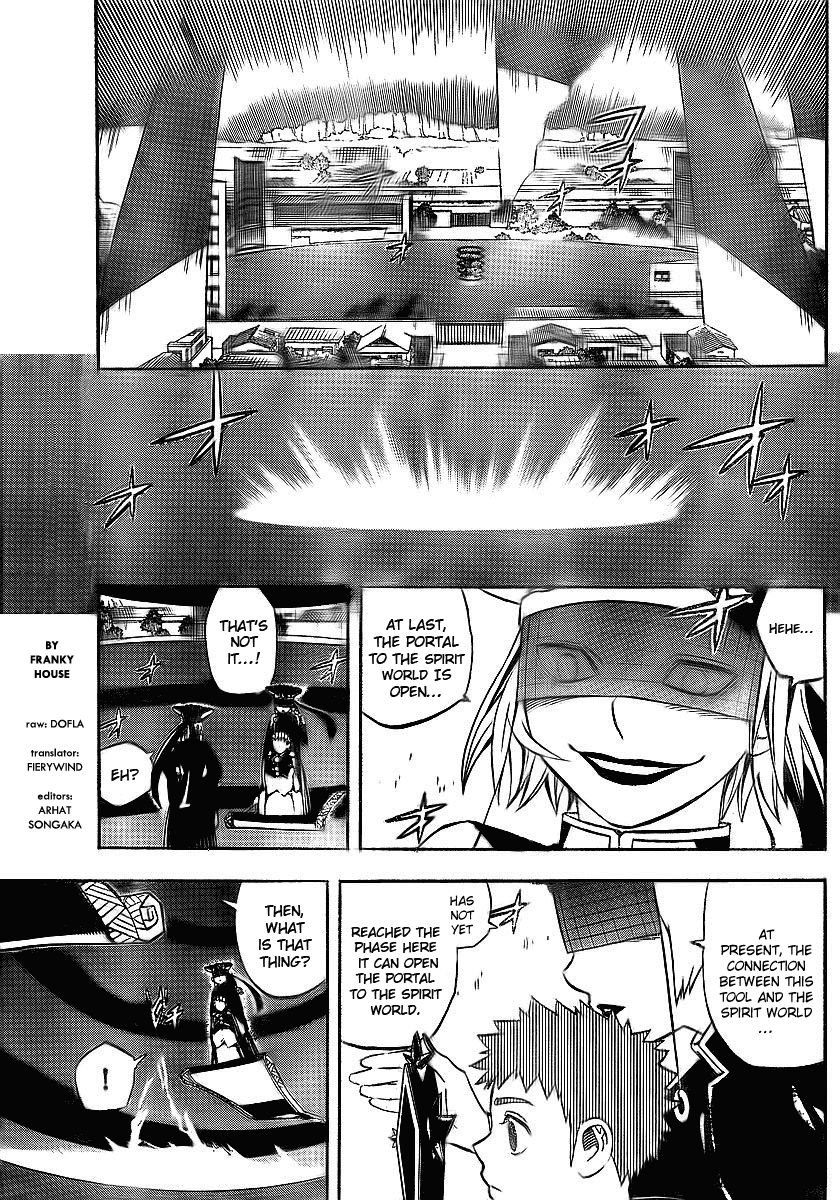 Kekkaishi Chapter 263 page 1 - Chapter 263: Enemies and Allies