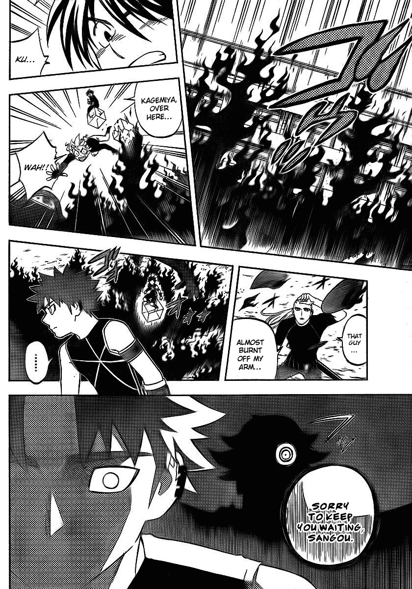 Kekkaishi Chapter 263 page 12 - Chapter 263: Enemies and Allies