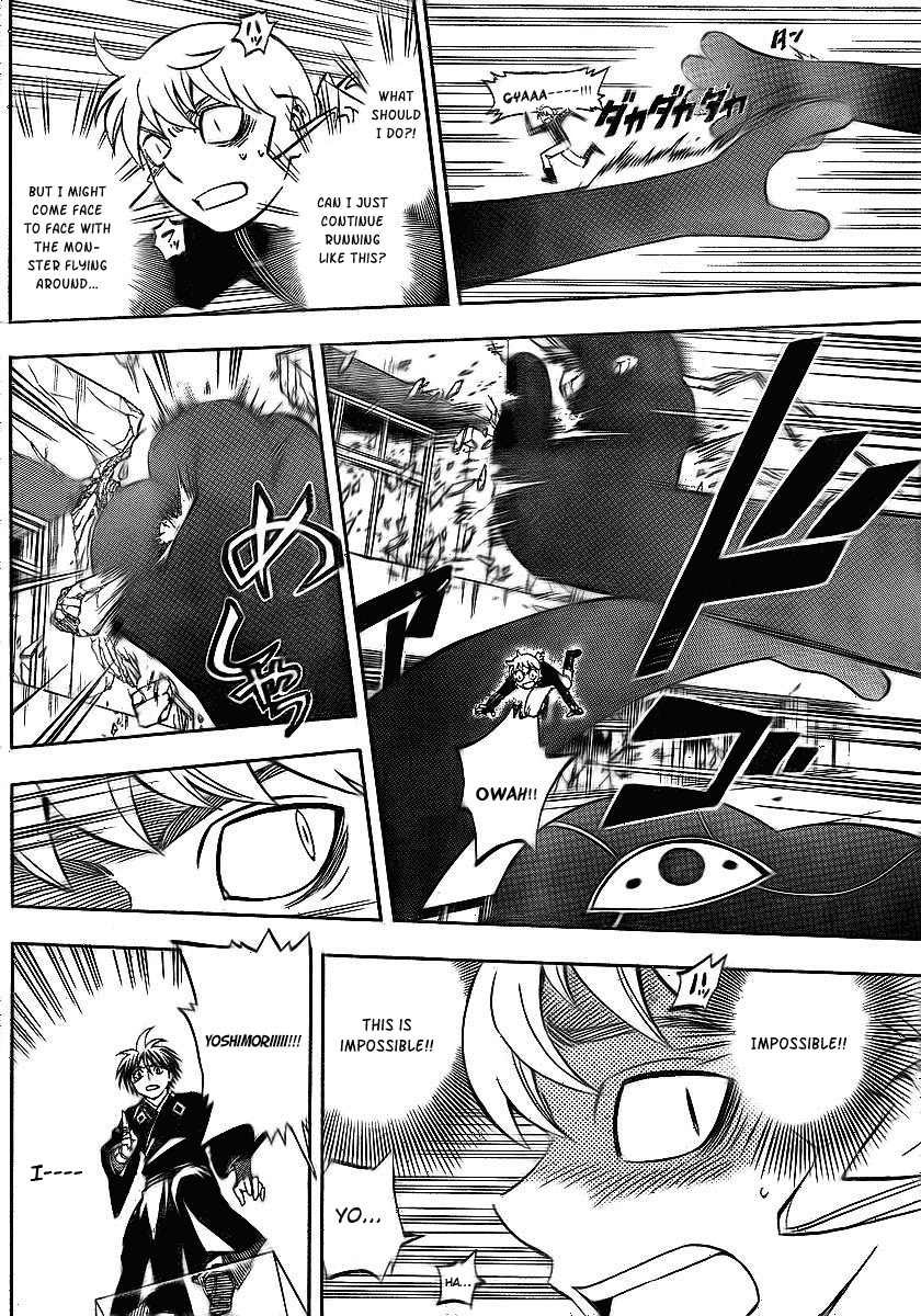 Kekkaishi Chapter 263 page 16 - Chapter 263: Enemies and Allies