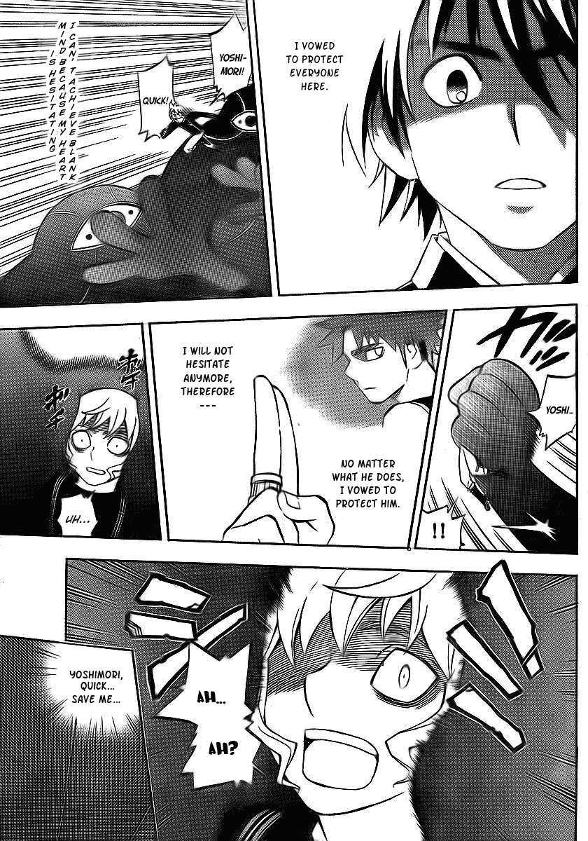 Kekkaishi Chapter 263 page 17 - Chapter 263: Enemies and Allies