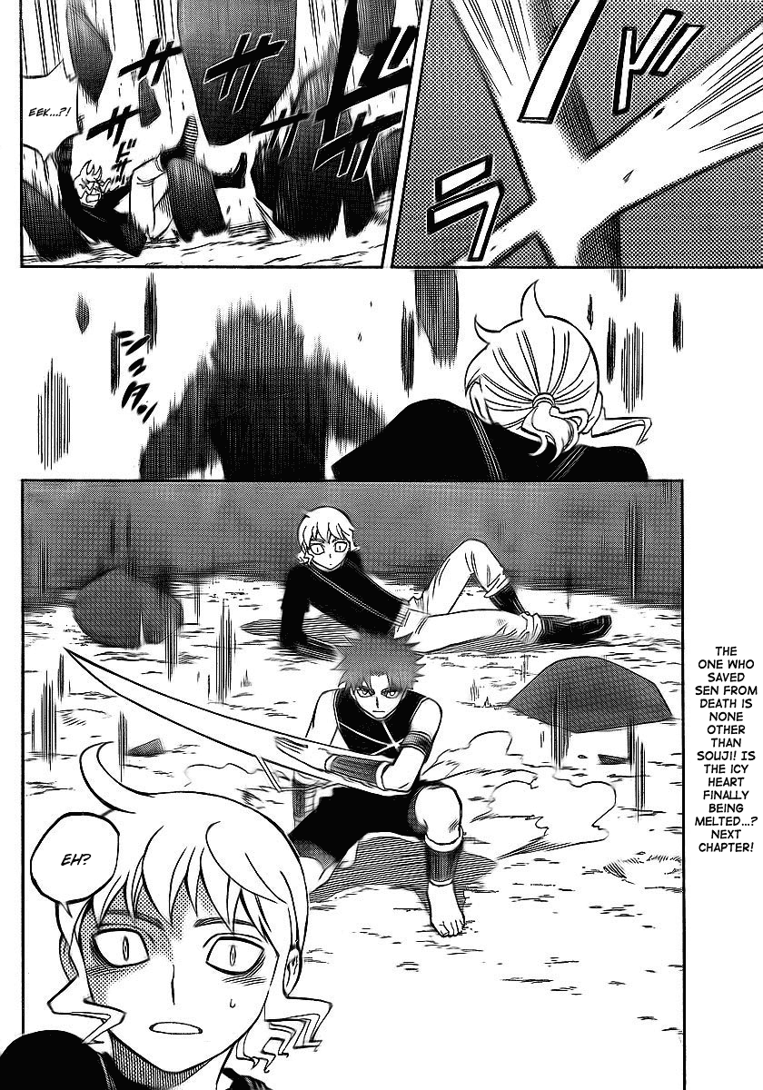 Kekkaishi Chapter 263 page 18 - Chapter 263: Enemies and Allies