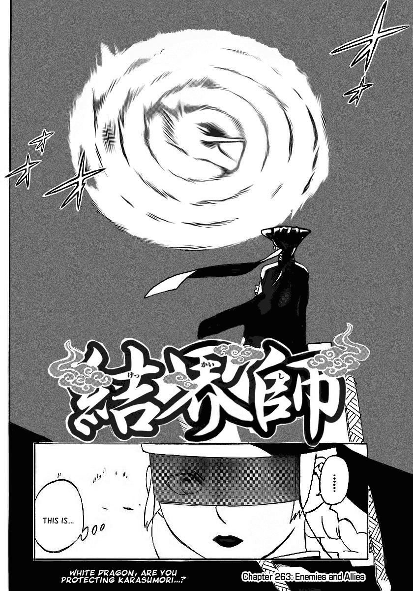 Kekkaishi Chapter 263 page 2 - Chapter 263: Enemies and Allies