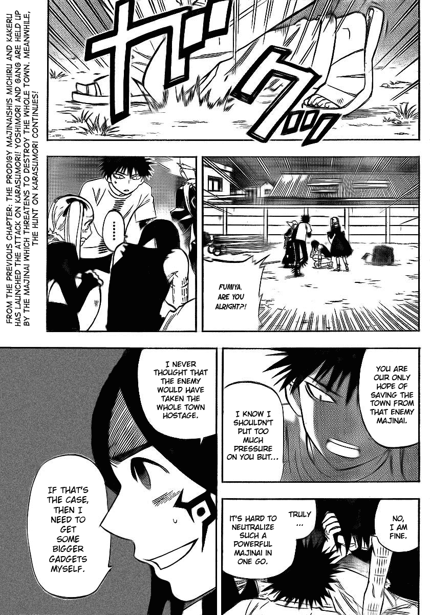 Kekkaishi Chapter 263 page 3 - Chapter 263: Enemies and Allies