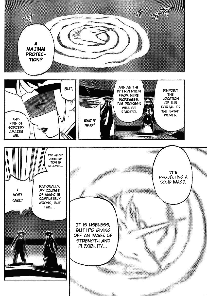 Kekkaishi Chapter 263 page 4 - Chapter 263: Enemies and Allies