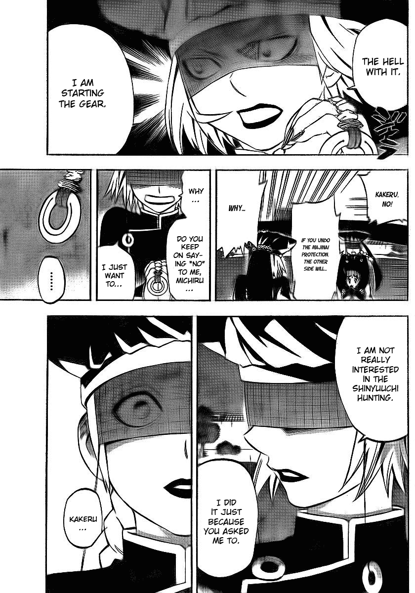 Kekkaishi Chapter 263 page 5 - Chapter 263: Enemies and Allies