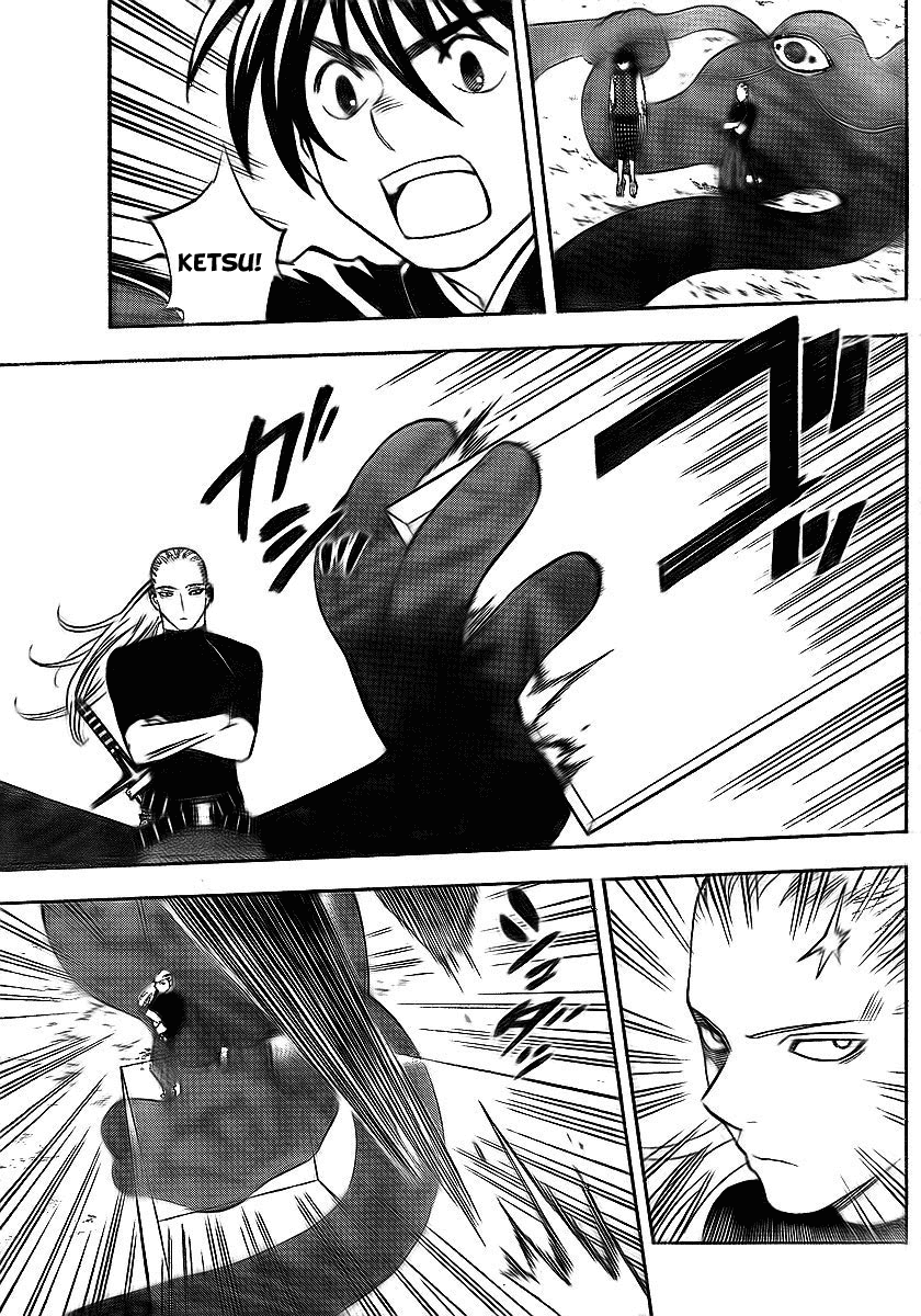 Kekkaishi Chapter 263 page 7 - Chapter 263: Enemies and Allies