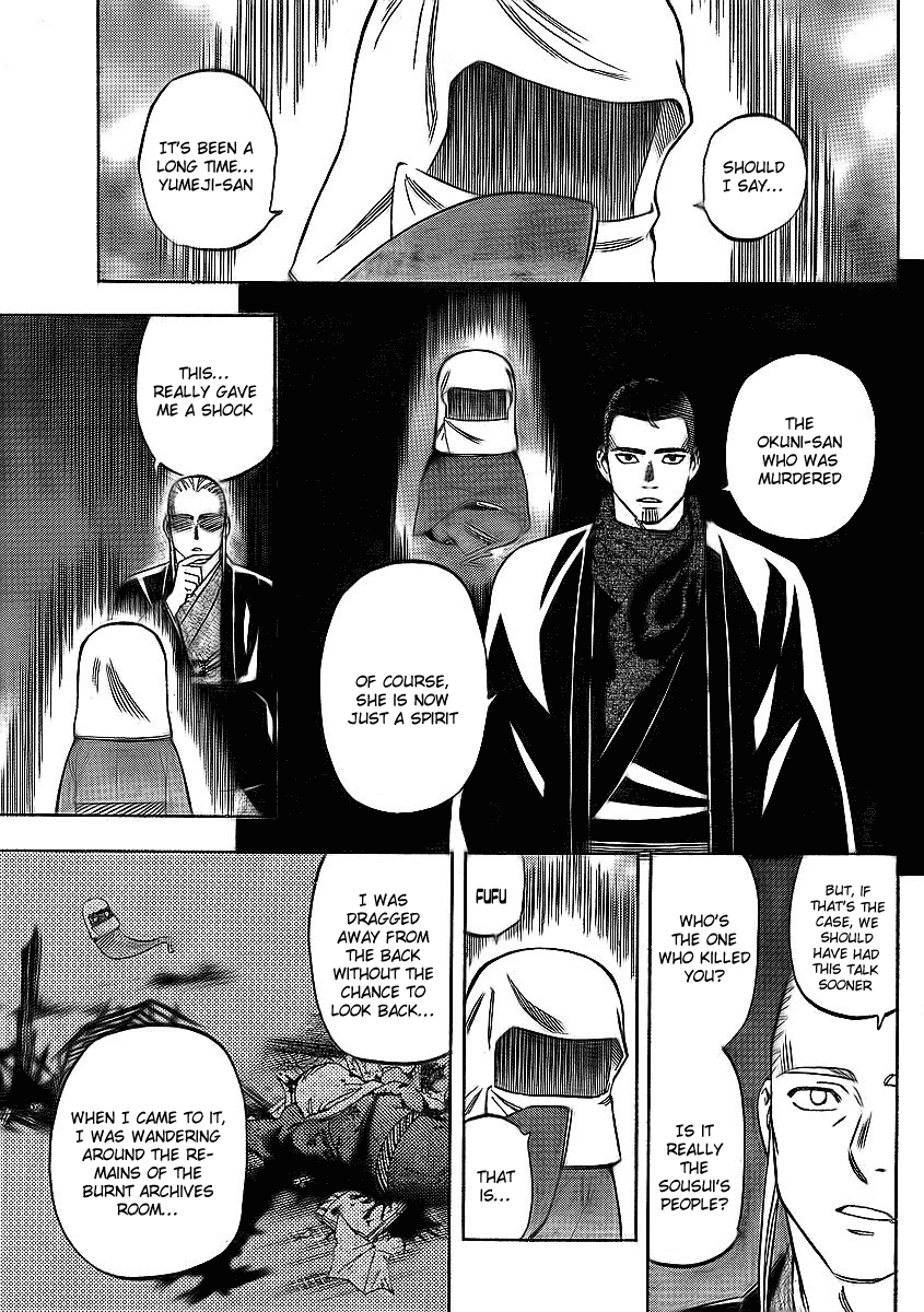 Kekkaishi Chapter 264 page 11 - Chapter 264: Lie