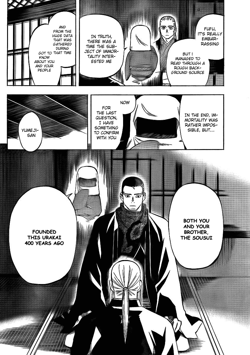 Kekkaishi Chapter 264 page 12 - Chapter 264: Lie