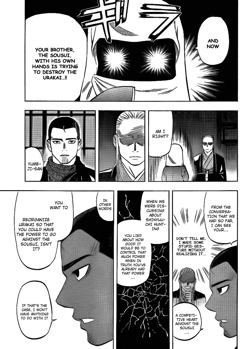 Kekkaishi Chapter 264 page 13 - Chapter 264: Lie