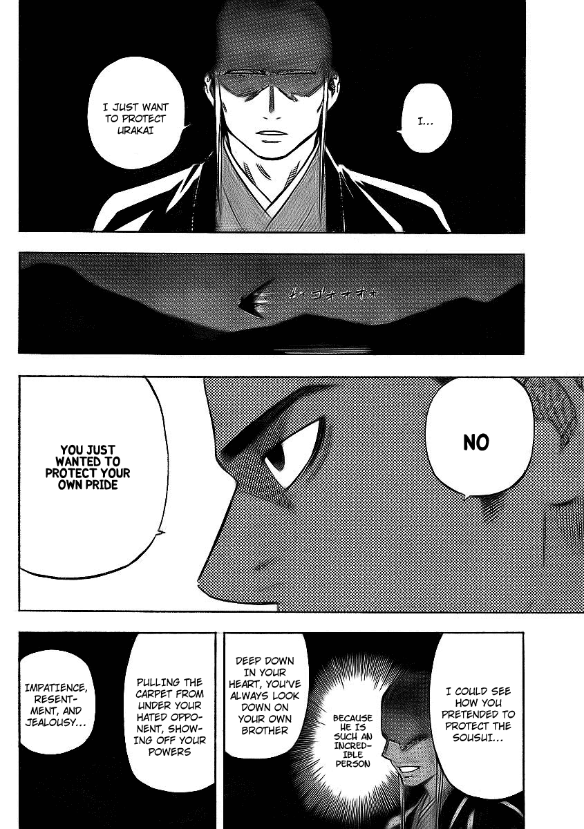 Kekkaishi Chapter 264 page 14 - Chapter 264: Lie