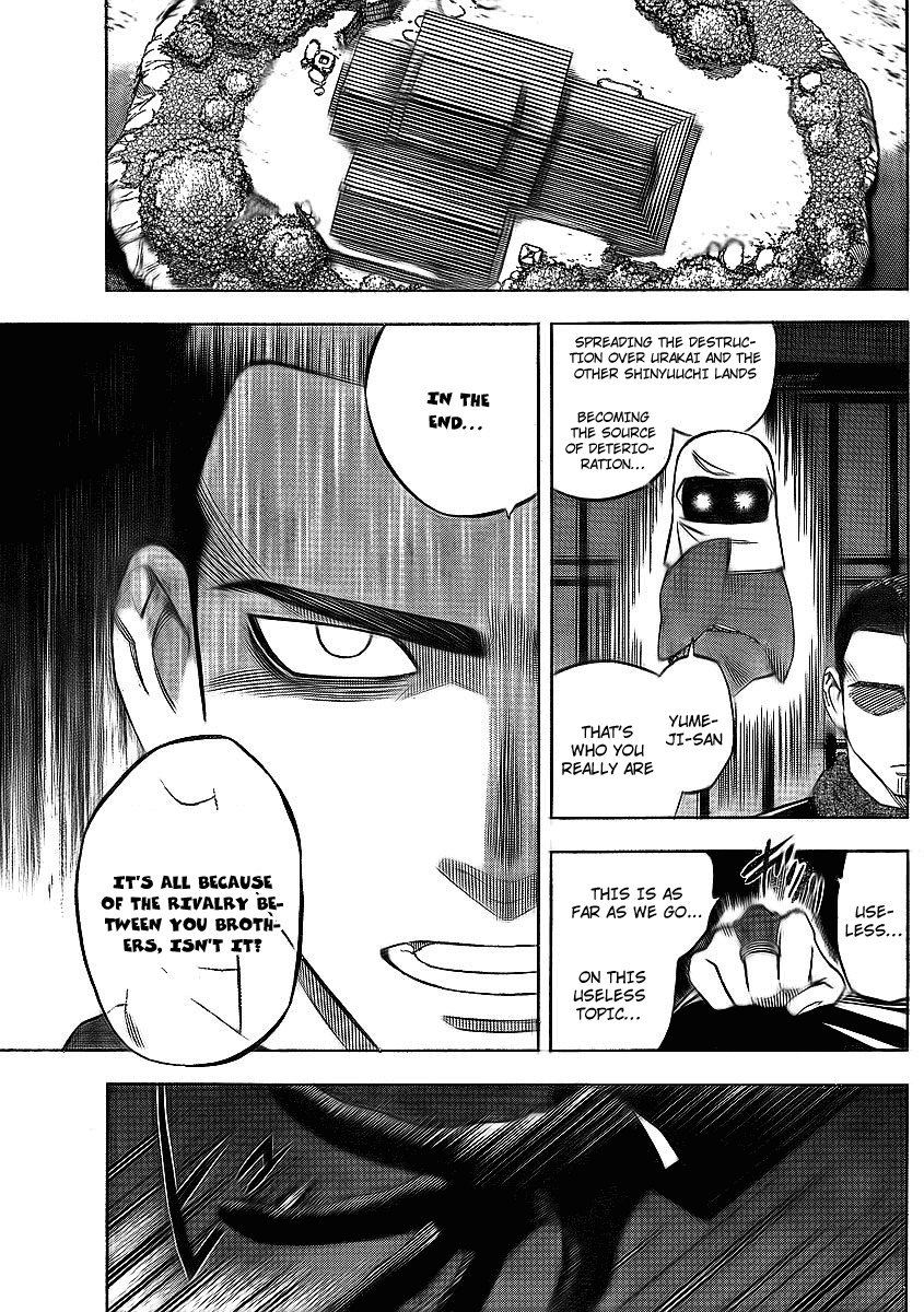 Kekkaishi Chapter 264 page 15 - Chapter 264: Lie