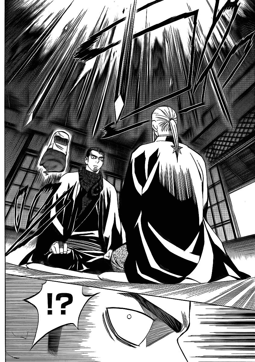 Kekkaishi Chapter 264 page 16 - Chapter 264: Lie