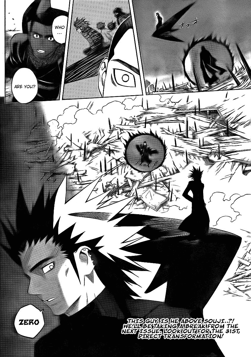 Kekkaishi Chapter 264 page 18 - Chapter 264: Lie