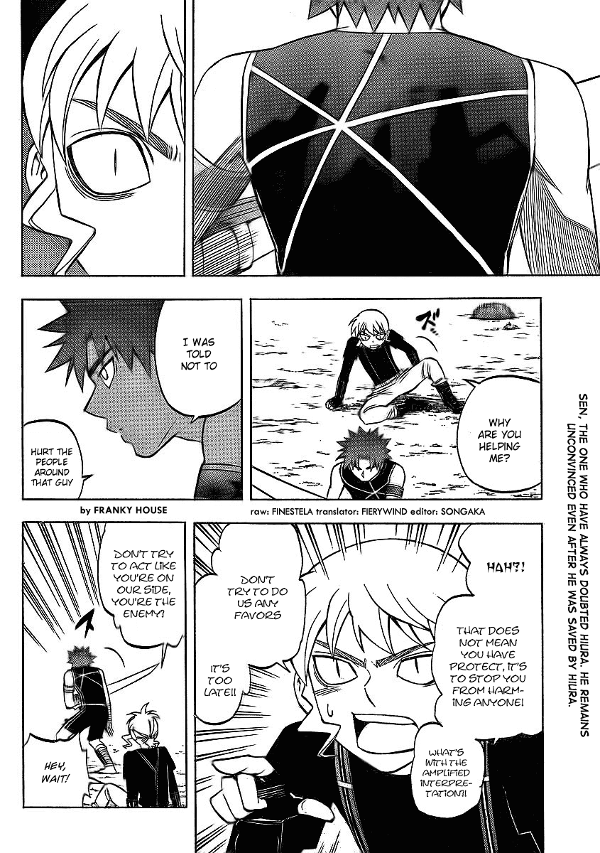 Kekkaishi Chapter 264 page 2 - Chapter 264: Lie