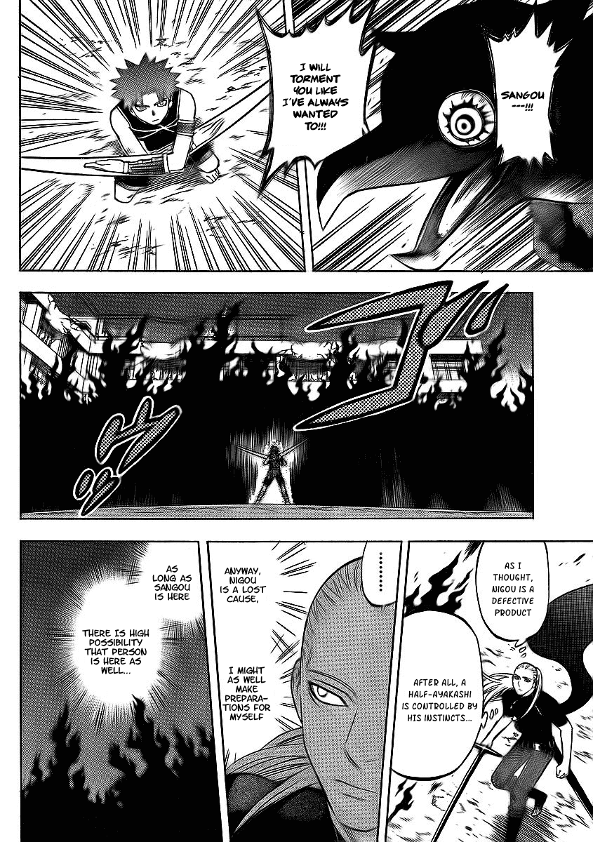 Kekkaishi Chapter 264 page 6 - Chapter 264: Lie
