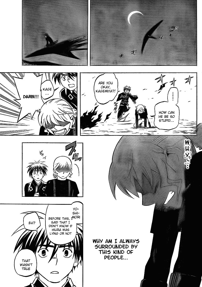 Kekkaishi Chapter 264 page 7 - Chapter 264: Lie