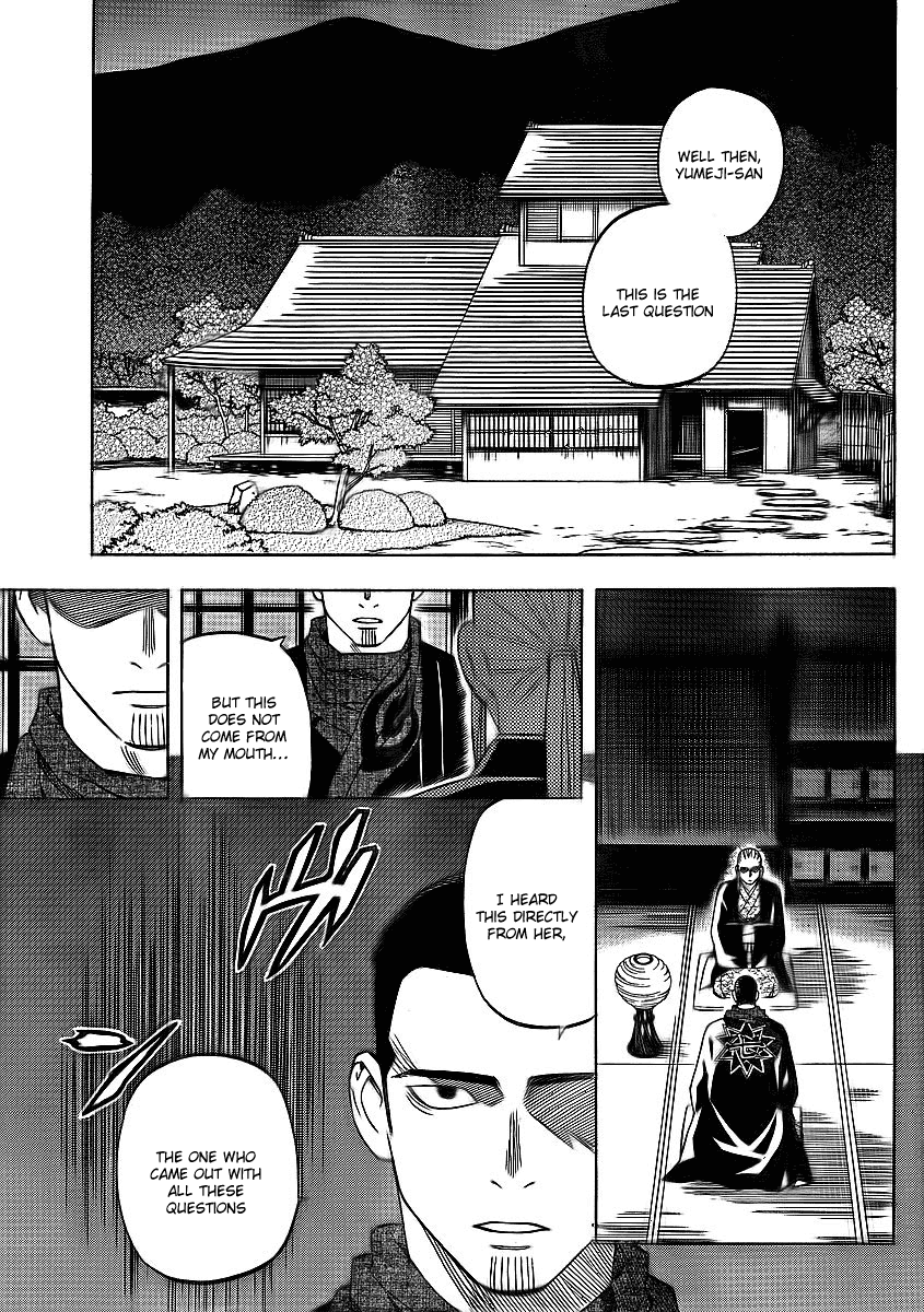 Kekkaishi Chapter 264 page 9 - Chapter 264: Lie