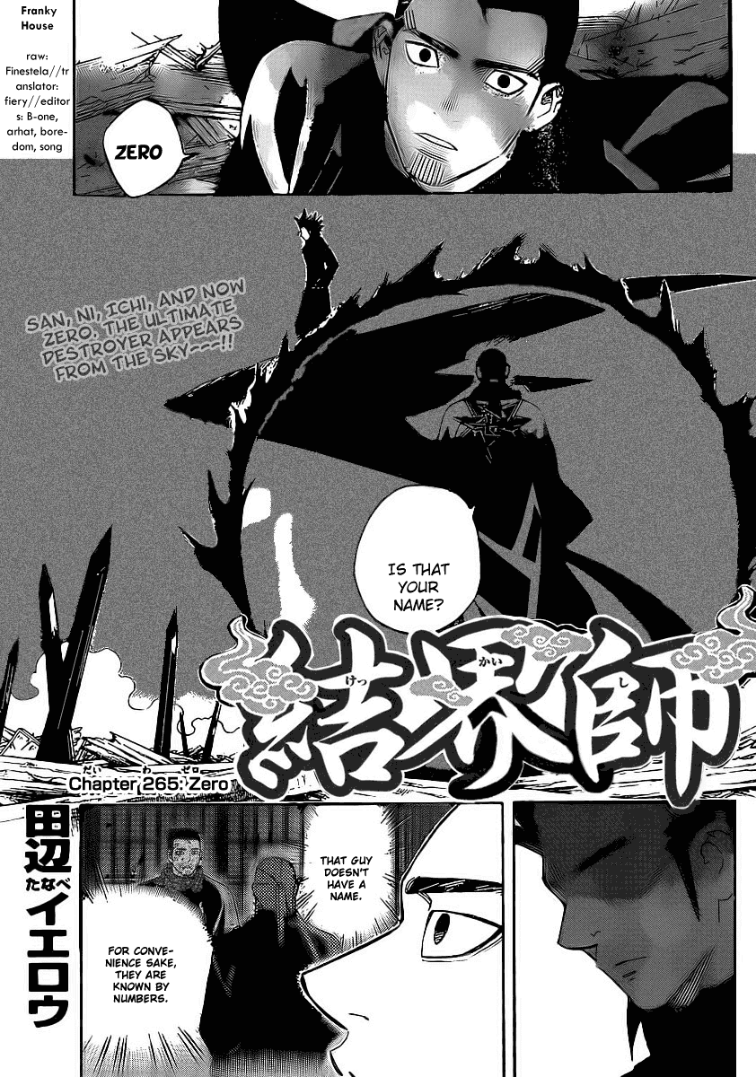 Kekkaishi Chapter 265 page 1 - Chapter 265: Zero