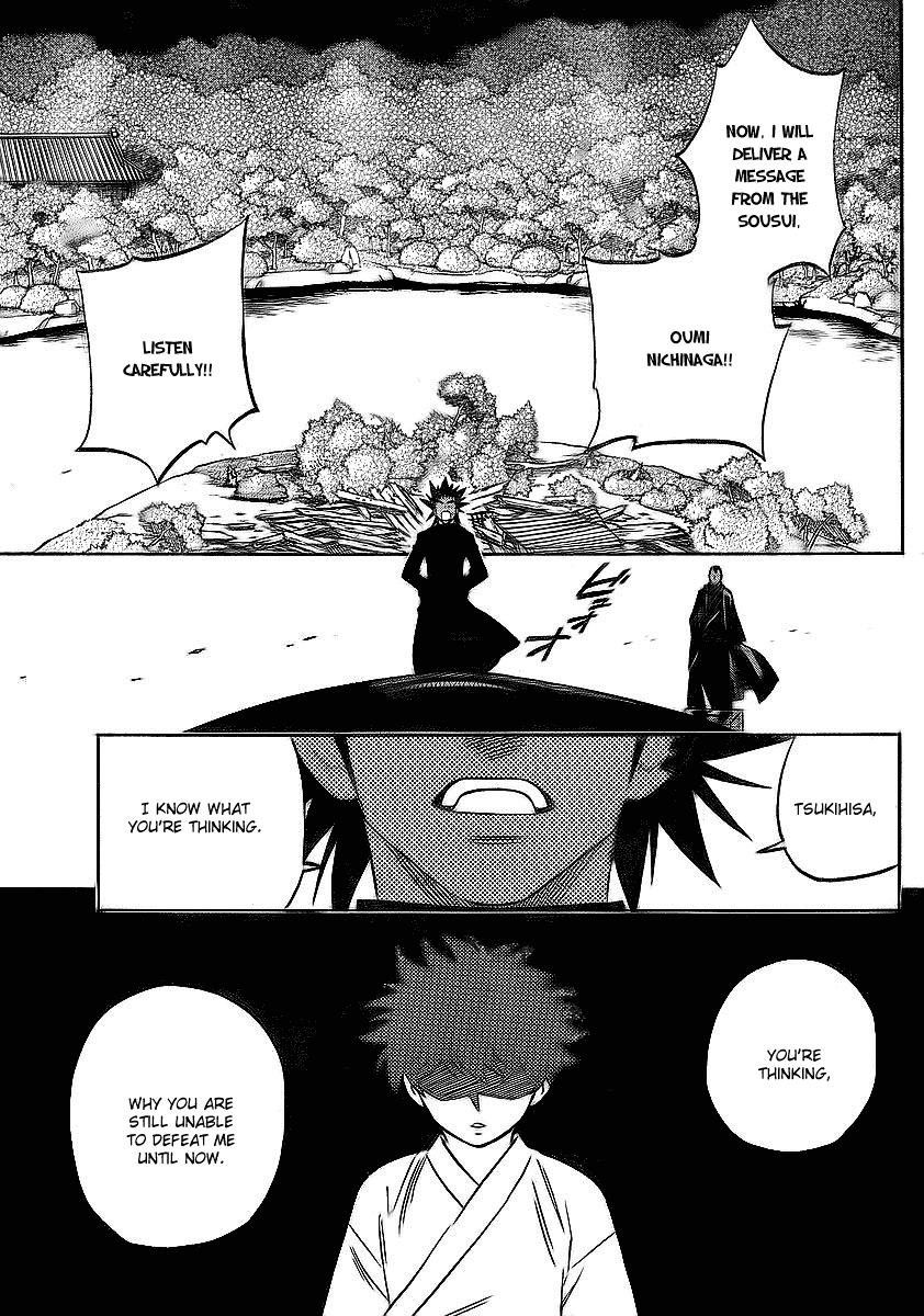 Kekkaishi Chapter 265 page 11 - Chapter 265: Zero