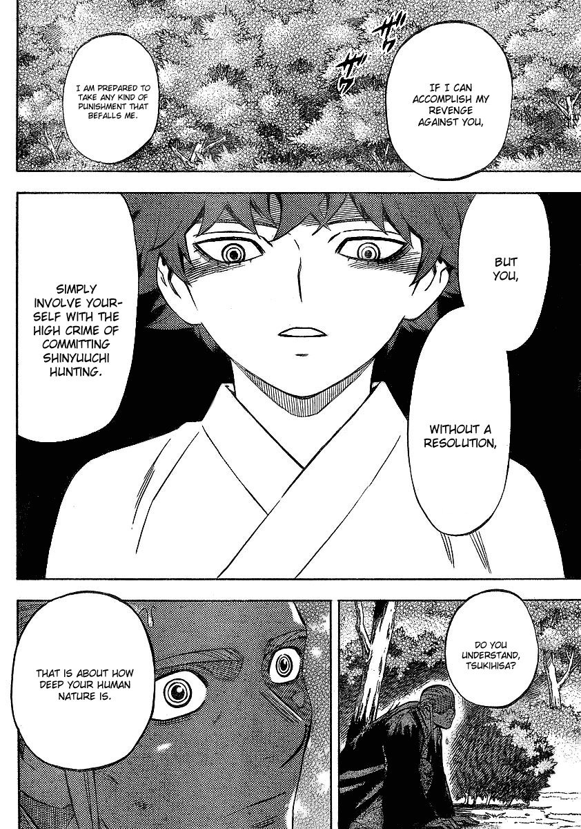 Kekkaishi Chapter 265 page 14 - Chapter 265: Zero