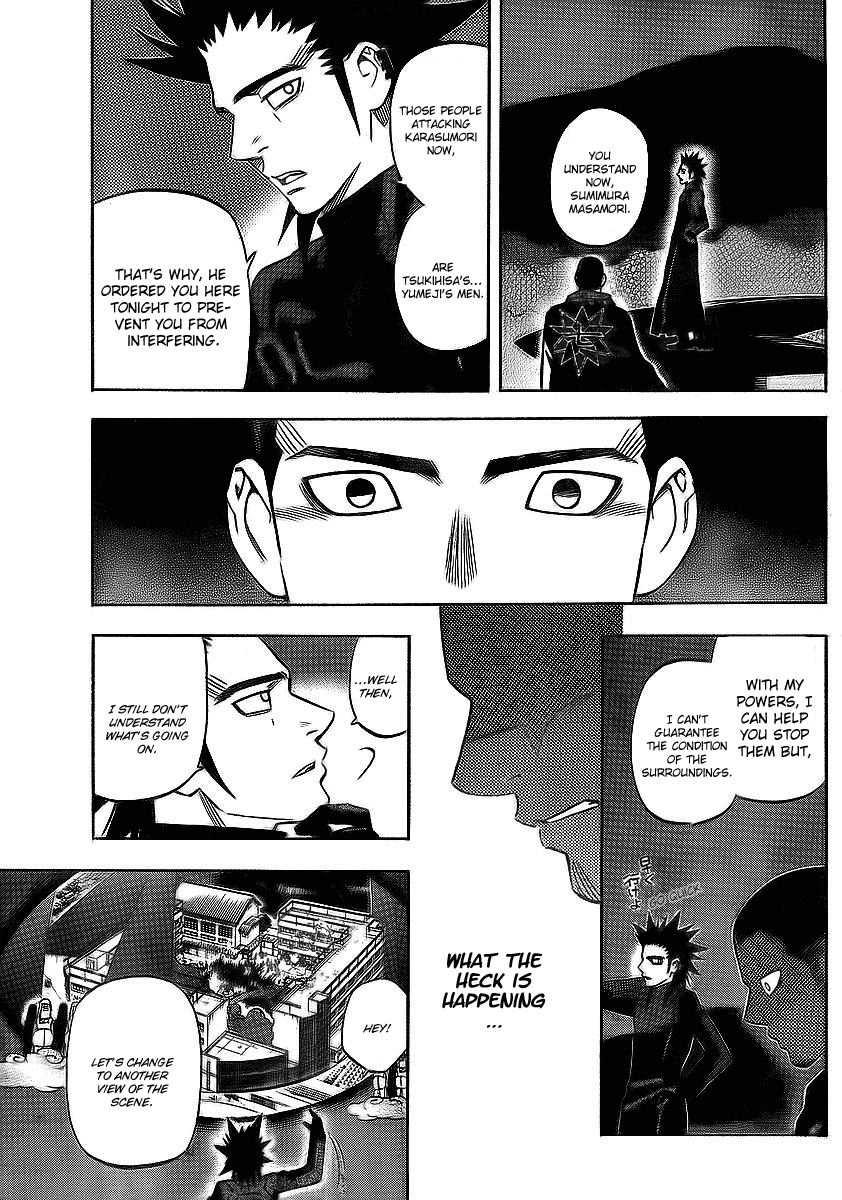 Kekkaishi Chapter 265 page 17 - Chapter 265: Zero