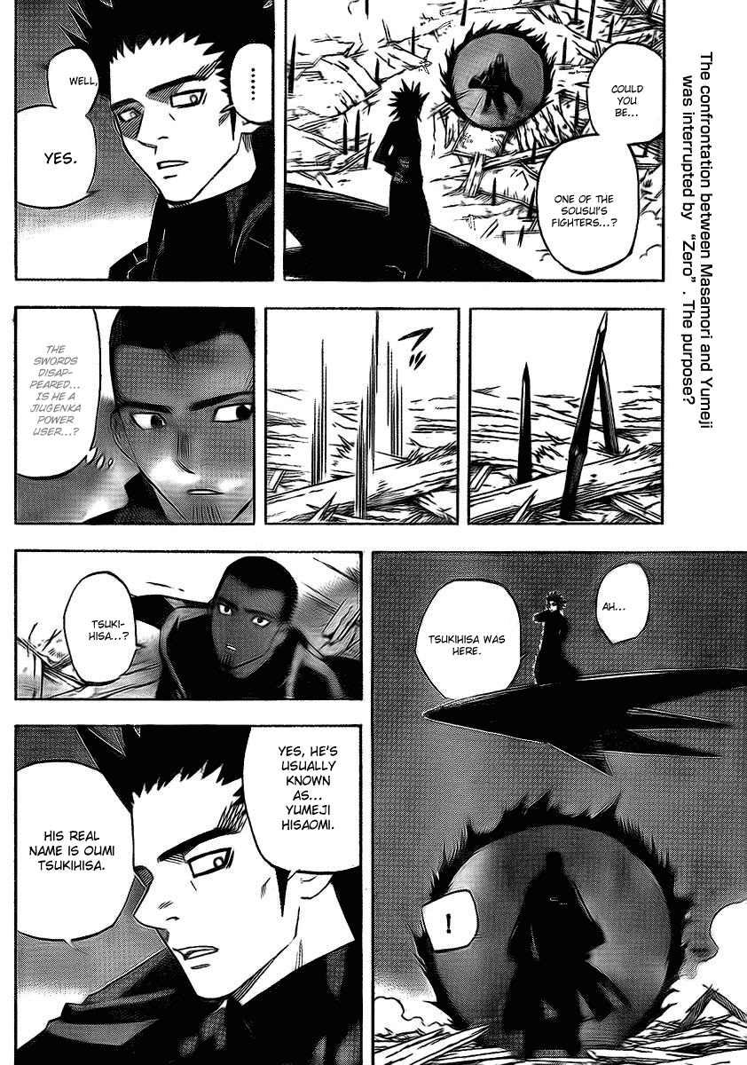 Kekkaishi Chapter 265 page 2 - Chapter 265: Zero
