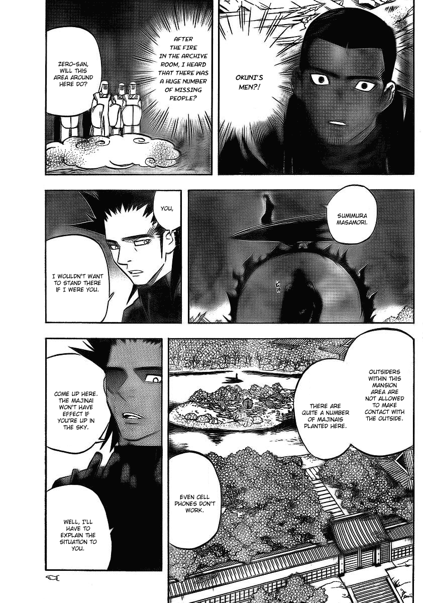 Kekkaishi Chapter 265 page 5 - Chapter 265: Zero