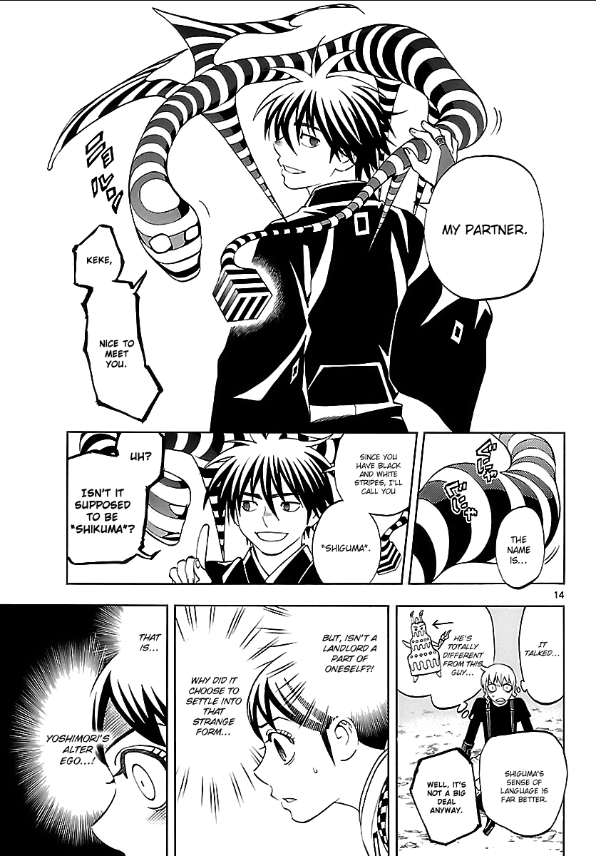 Kekkaishi Chapter 266 page 12 - Chapter 266: Highest Degree of Blank State