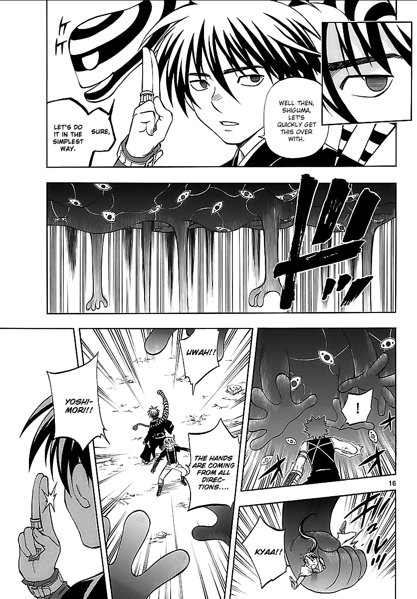 Kekkaishi Chapter 266 page 14 - Chapter 266: Highest Degree of Blank State