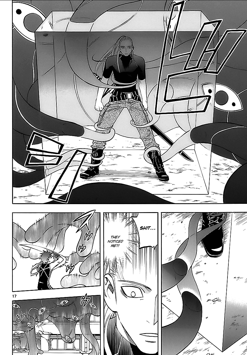 Kekkaishi Chapter 266 page 15 - Chapter 266: Highest Degree of Blank State